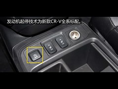 2015款 2.4L 四驱尊贵版