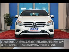 2015款 A 180 标准型