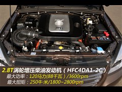 2015款 2.8T 柴油商务版HFC4DA1-2C