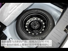 2015款 1.5T 双冠旗舰Plus版