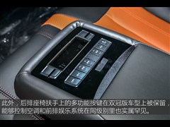 2015款 1.5T 双冠旗舰Plus版