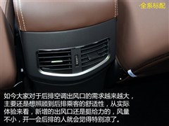 2015款 2.0T 升级版 自动旗舰型