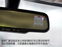 2015款 2.0T 升级版 自动旗舰型
