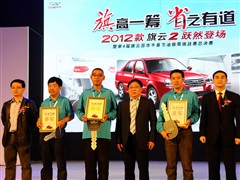 2012款 1.5L 手动豪华型