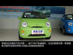 2004款 0.8L 自动舒适型