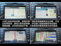 2012款 2.0L 自动两驱版NAVI