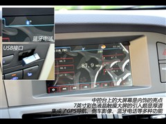 2012款 2.0L CVT智雅版