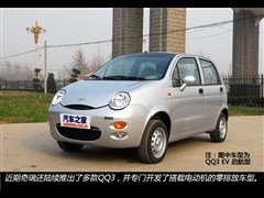 2012款 EV 启航型