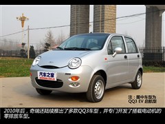 2012款 EV 启航型