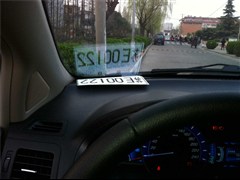 2013款 劲悦版 2.0L 手动豪华型