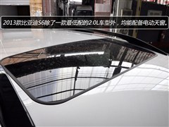 2013款 劲悦版 2.0L 手动尊贵型