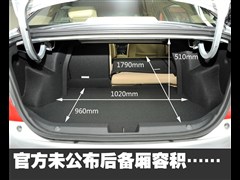 2013款 1.5L 手动智尚型