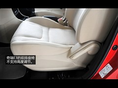 2013款 1.5L 手动智尚型