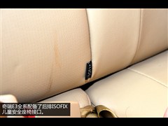 2013款 1.5L 手动智尚型