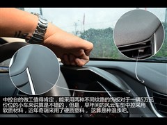 2013款 两厢 1.5L 手动锐意版