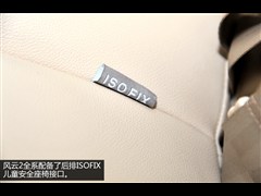 2013款 两厢 1.5L AMT锐意版