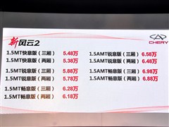 2013款 两厢 1.5L AMT畅意版