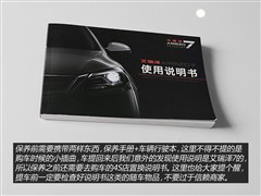 2014款 2.0L 手动家悦版