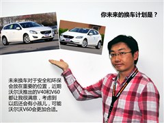 2006款 1.1L 手动舒适型