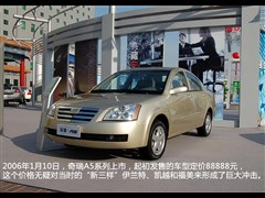 2006款 1.6L 实力型