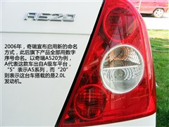 2006款 1.6L 实力型