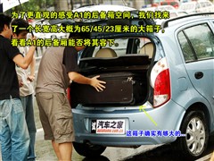 2007款 1.3L 手动豪华型