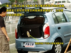 2007款 1.3L 手动豪华型