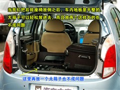 2007款 1.3L 手动豪华型