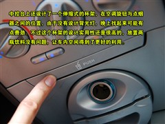 2007款 1.3L 手动豪华型