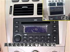 2007款 1.6L 手动金标版