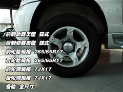 2008款 2.5L 四驱豪华型