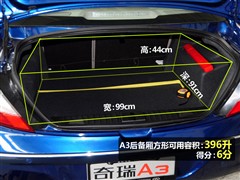 2008款 三厢 1.6L 手动标准型