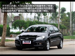 2008款 三厢 1.6L 手动精英型