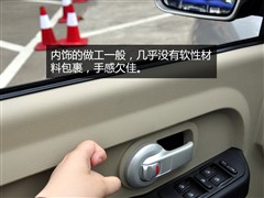 2009款 艺术版 2.0L 手动豪华 4WD