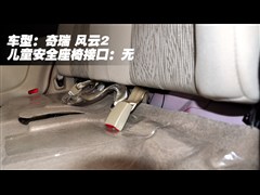 2010款 掀背 1.5L 尊贵型