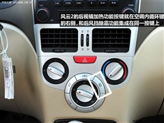 2010款 掀背 1.5L 尊贵型