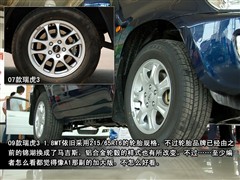 2009款 经典版 1.8L 手动舒适型