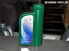 2010款 两厢 1.5L 实力型