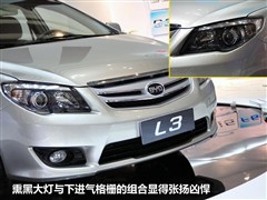 2010款 1.8L 自动旗舰型