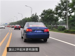 2010款 1.5L 手动标准型