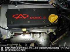 2004款 0.8L 舒适型