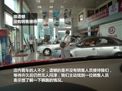 2011款 2.0L 自动两驱版GL