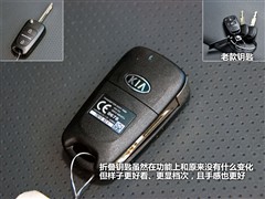 2011款 2.0L 自动两驱版GLS