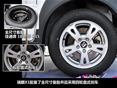 2010款 1.3L 自动豪华型