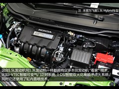2013款 1.3L Hybrid