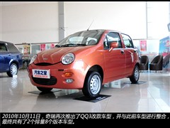 2011款 1.0L 手动启航版