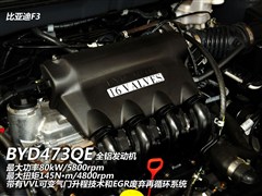 2011款 1.5L 新白金版豪华型