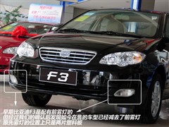 2011款 1.5L 新白金版豪华型