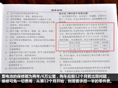 2011款 1.6L 手动舒适型