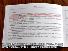2011款 1.6L 手动舒适型